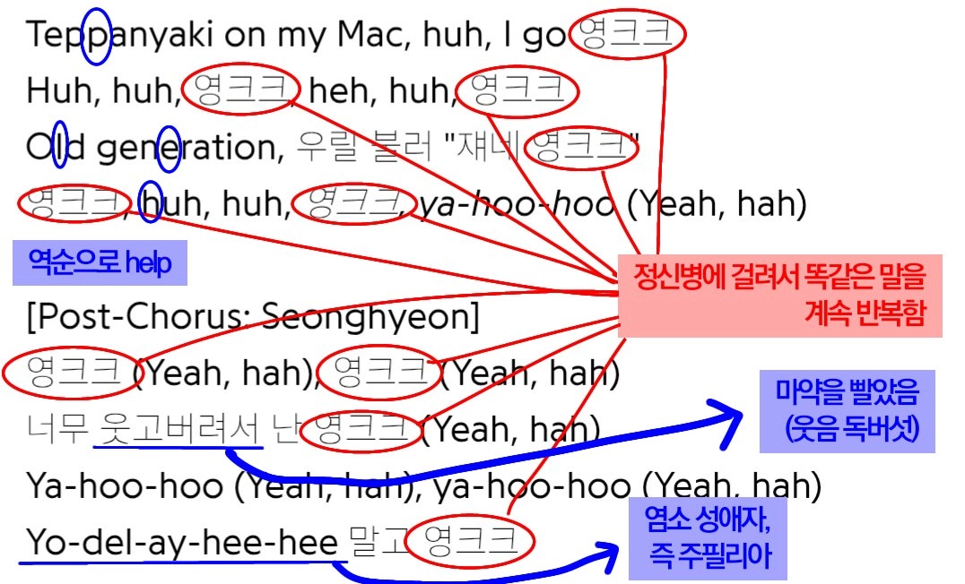 취향 선생님 티어표