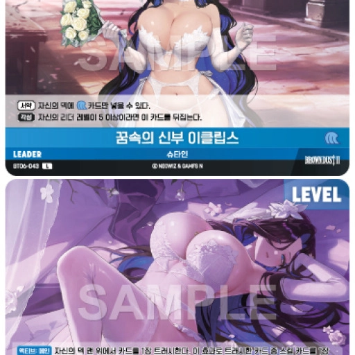 이클립스