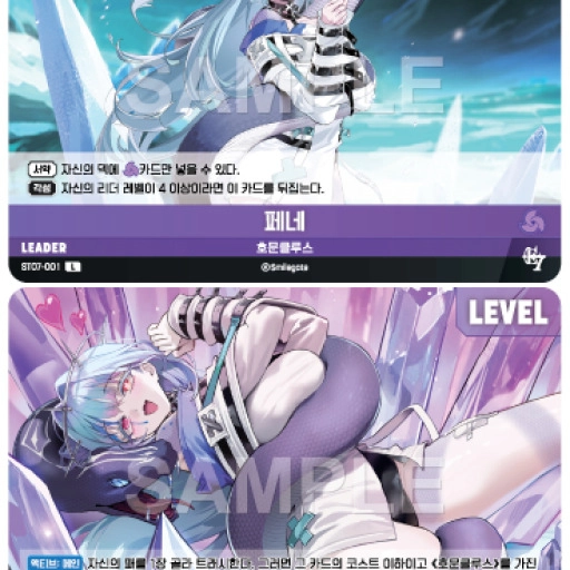 페네