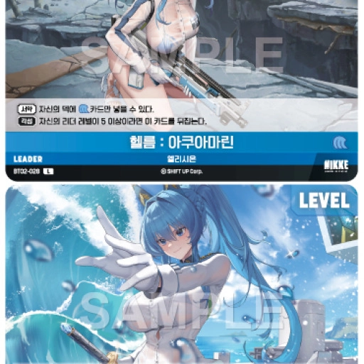 헬름