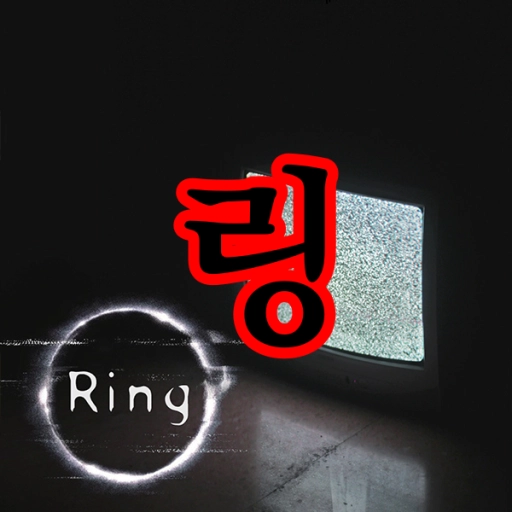 링
