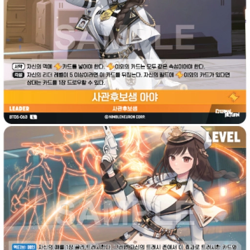 아야