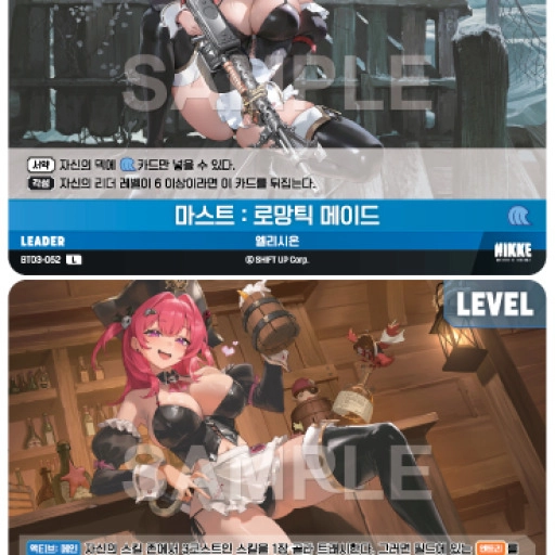 마스트