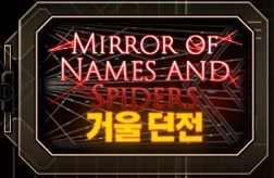티어리스트
