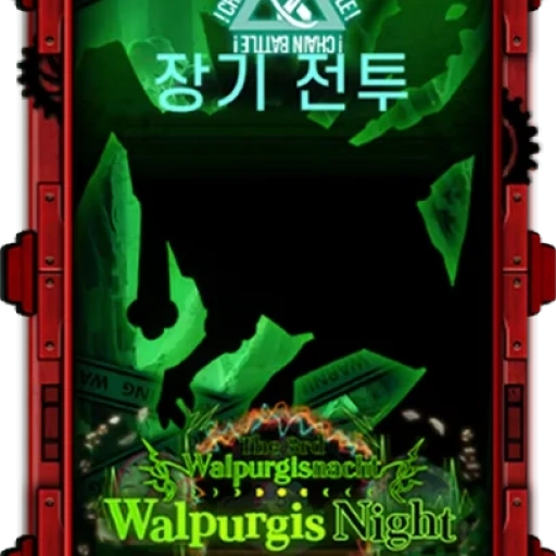 어느 도서관의 어떤 책 속으로