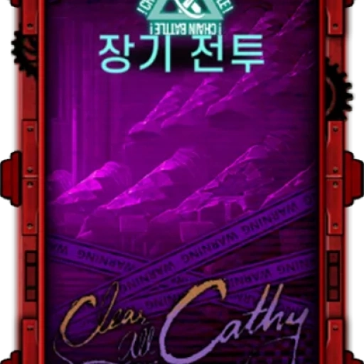 끝도 없이 막힌 길