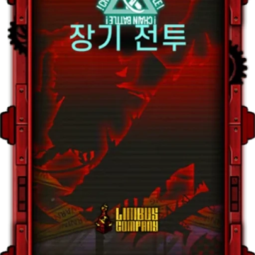아름다운 목소리