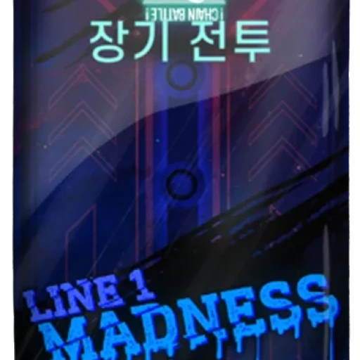 1호선
