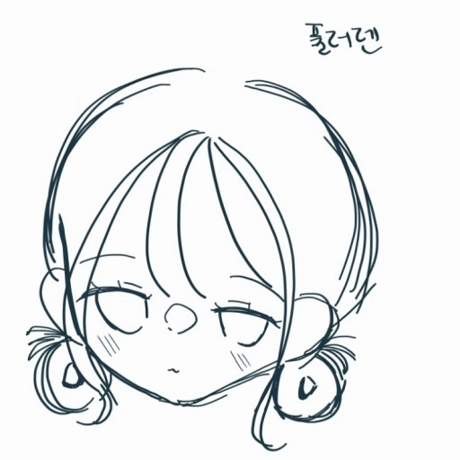 7가문 풀러렌