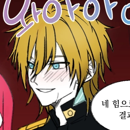 공유평민 헬리오트로핀