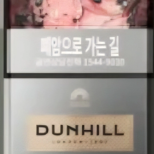 일반 던힐 3MG