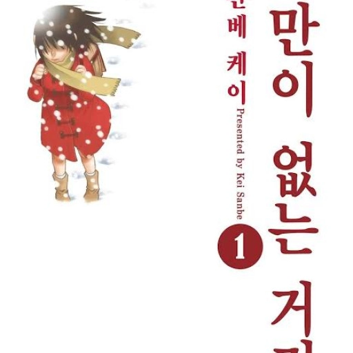 ㅇ