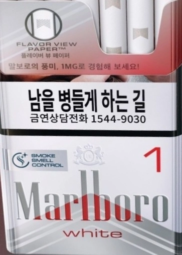 일반 말보로 화이트