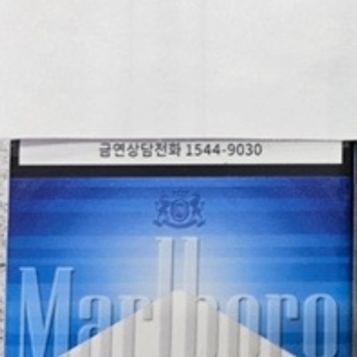 하이브리드 말보로 하이브리드 5