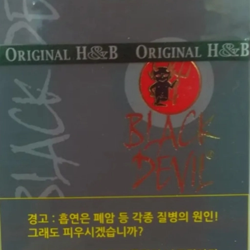 일반 블랙데빌 그레이