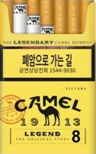 일반 카멜 레전드 8