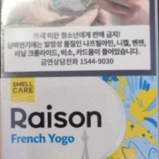 멘솔 레종 프렌치 요고
