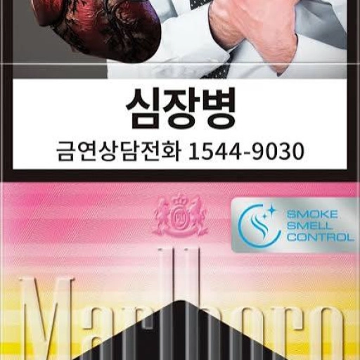 멘솔 말보로 비스타 썸머 스플래시