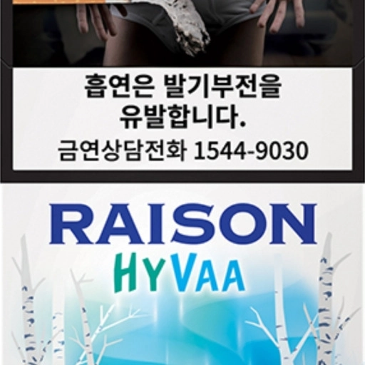 멘솔 레종 휘바