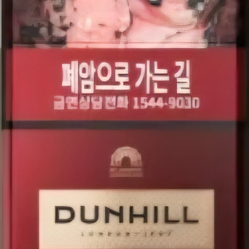 일반 던힐 6MG