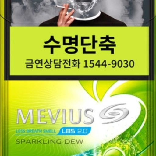멘솔 메비우스 LBS 스파클링 듀