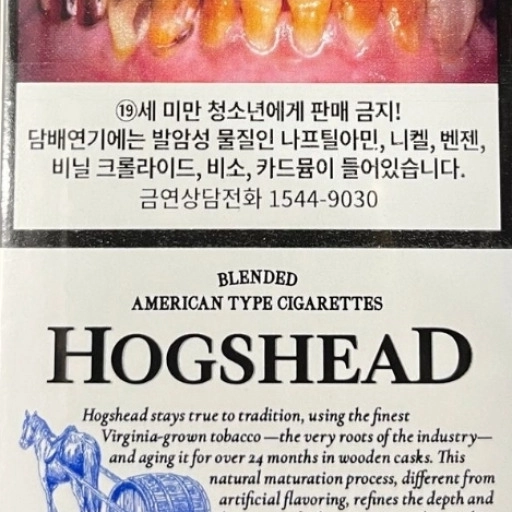 일반 호그스헤드 6mg
