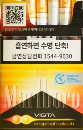 멘솔 말보로 비스타